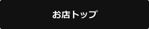 元祖ぽちゃカワ倶楽部